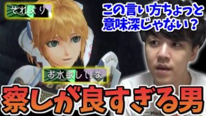 たくさんのRPGに触れてきたよしなま、あまりにも察しが良すぎた【ゼノブレイドDE】【2022/07/22】