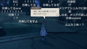 【Twitch】よしなま『神ゲーと名高いゼノブレイド１やる 最終日』コメ有【2022/07/25】