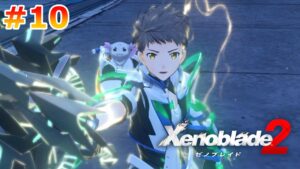 【#最終回 Xenoblade2（ゼノブレイド2）】まだ見ぬ明日へ一緒に行こう！！【初見プレイ】