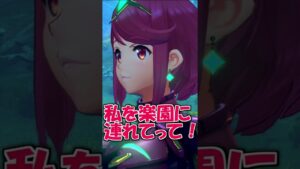 ３０秒でわかるゼノブレイド無印＆２　#shorts