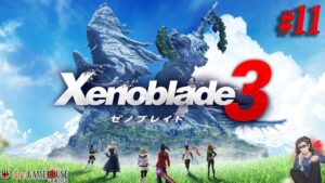 【ゼノブレイド３】#11 第五話の終わり～ 止め時が全然わからなくなってるシンドローム【Xenoblade Chronicles 3】【実況】【ネタバレ注意】
