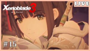 #15 【ゼノブレイド3】コロニーオメガへ【Vtuber/真城ななる】