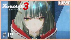 #19 【ゼノブレイド3】遂にアグヌス女王との対面！猫被ってて可愛すぎィ！【Vtuber/真城ななる】