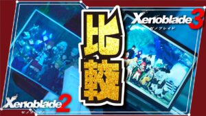 【滅亡と希望の対比】ゼノブレイド3のエンディングをゼノブレイド2と比較してみた 〜エンディングソング集〜 #ゼノブレイド3 #ゼノブレ3 #ゼノブレイド2 #黄金の国イーラ
