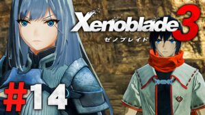 共に戦う最高の仲間『ゼノブレイド3』を実況プレイpart14【Xenoblade3】
