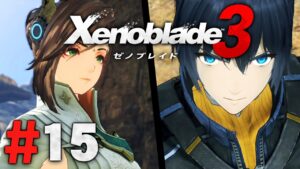 先へ進めば新たな敵がやってくる『ゼノブレイド3』を実況プレイpart15【Xenoblade3】