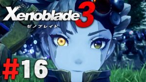 機械を操る不思議な少年『ゼノブレイド3』を実況プレイpart16【Xenoblade3】