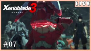 #7 【ゼノブレイド3】衝撃展開、目の当たりにしたものは…【Vtuber/真城ななる】