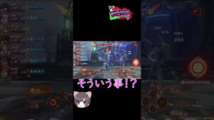 【ゆうなchannel切り抜き】正面突破！！せっかち＆せっかち！！ゆうなさん【ゼノブレイド３】#shorts