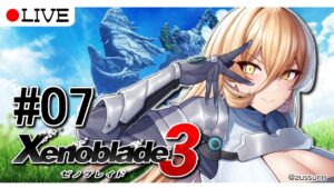 【 #07 ゼノブレイド3 】みんな丸太は持ったな！！行くぞォ！！【ニュイ・ソシエール / にじさんじ】