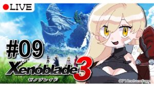 【 #09 ゼノブレイド3 】カデンシア地方の広さなめてんのか？【ニュイ・ソシエール / にじさんじ】
