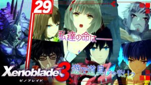 絶対に観たいエピソードがあるゼノブレイド3 #29