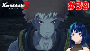 【ゼノブレイド3】ケヴェス女王が気になる女のゼノブレイド3 #39 【Vtuber実況】