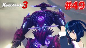 【ゼノブレイド3】ケヴェス女王が気になる女のゼノブレイド3 #49 【Vtuber実況】