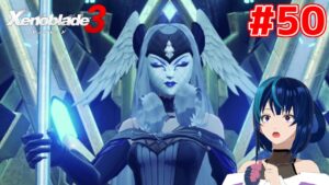 【ゼノブレイド3】ケヴェス女王が気になる女のゼノブレイド3 #50 【Vtuber実況】