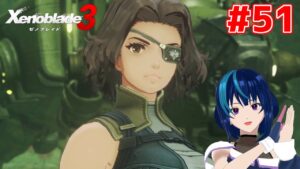 【ゼノブレイド3】ケヴェス女王が気になる女のゼノブレイド3 #51 【Vtuber実況】