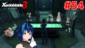 【ゼノブレイド3】ケヴェス女王が気になる女のゼノブレイド3 #54 【Vtuber実況】