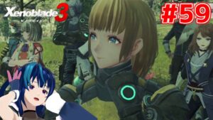 【ゼノブレイド3】ケヴェス女王が気になる女のゼノブレイド3 #59 【Vtuber実況】
