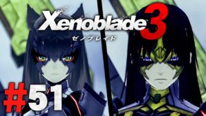 メビウスのエヌとエムには恐ろしい能力がある『ゼノブレイド3』を実況プレイpart51【Xenoblade3】