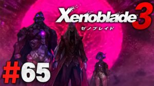 俺達は世界の成り立ちについて知る『ゼノブレイド3』を実況プレイpart65【Xenoblade3】