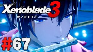 君の調べを聞かせてくれノア『ゼノブレイド3』を実況プレイpart67【Xenoblade3】