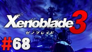 ケヴェスのキャッスルの子どもたちは生意気だ『ゼノブレイド3』を実況プレイpart68【Xenoblade3】