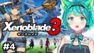 【ゼノブレイド３/#4】コロニー９に帰ってきたよ～！サブクエもやる！過去と未来をつなぐ命の物語※ネタバレ注意【Xenoblade3/Vtuber/初見実況/#猫星ミント】