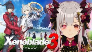 【ゼノブレイド３】最終回！7話～ラスト以降も少し！過去と未来をつなぐ命の物語 Xenoblade3 #8【周防パトラ/ ハニスト】