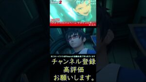 【実況】ゼノブレイド２part29～プネウマVSマルベーニ サタヒコの思い～ highlight #Shotrts