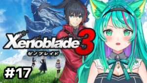 【ゼノブレイド３/#17】DLC第2弾きた！ランツのサイドストーリー、ニイナの覚醒イベントやサブクエやるぞ！※ネタバレ注意【Xenoblade3/Vtuber/初見実況/#猫星ミント