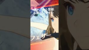 ゼノブレイド3 武器を振り回しながら、揺れるお尻が、セクシーなユーニ