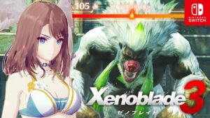 【ゼノブレイド3】コロニーの三獣士 (ハード) チャレンジバトル DLCエキスパンションパス【Xenoblade3】