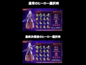 【ゼノブレイド3 小ネタ】知っていますか？ 最終決戦前とそれ以外でエセル達が話す内容の違い #Shorts