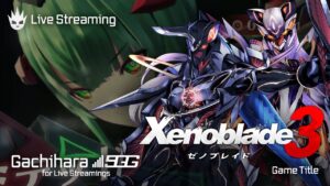 【ゼノブレイド3やり込み編】ゼノブレイドを好き過ぎる男がエキスパンションパス第2弾をプレイ その3【新作ゲーム】