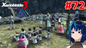 【ゼノブレイド3】ケヴェス女王が気になる女のゼノブレイド3 #72 【Vtuber実況】