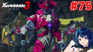 【ゼノブレイド3】ケヴェス女王が気になる女のゼノブレイド3 #75 【Vtuber実況】
