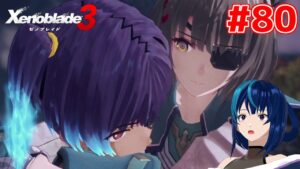 【ゼノブレイド3】ケヴェス女王が気になる女のゼノブレイド3 #80 【Vtuber実況】