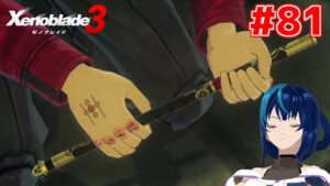 【ゼノブレイド3】ケヴェス女王が気になる女のゼノブレイド3 #81 【Vtuber実況】