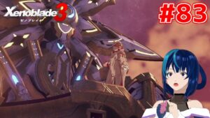 【ゼノブレイド3】ケヴェス女王が気になる女のゼノブレイド3 #83 【Vtuber実況】