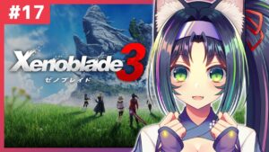 【ゼノブレイド3】ストーリーやる【碧木みなも/Vtuber】
