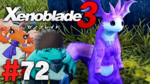 ノポンが忌避する禁断の魔獣『ゼノブレイド3』を実況プレイpart72【Xenoblade3】