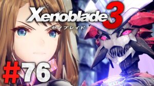 この戦い、負けられねぇ！『ゼノブレイド3』を実況プレイpart76【Xenoblade3】