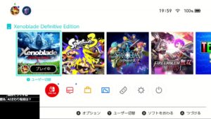 ゼノブレイド初代 初見 8日目 土曜昼活