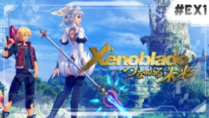 【ゼノブレイドDE】未来につながるゼノブレDE#EX1【Xenoblade DE】