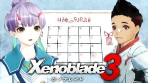 コロニーミューはいい子ばかり。マシロの覚醒クエスト前編『ゼノブレイド3』を実況プレイ #クリア後その18【Xenoblade3】