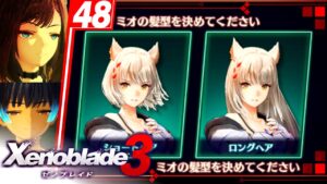 絶対に観たいエピソードがあるゼノブレイド3 #48