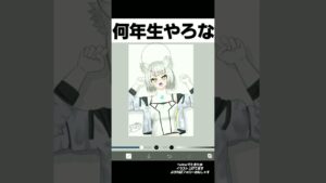 流行りに乗ってみるスタイル #イラスト #ゼノブレイド #何年生の絵に見えますか？