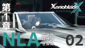 02【ゼノブレイドクロス】地球種汎移民計画【今さら初見プレイ】
