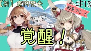 【#ゼノブレイド２】初見プレイ仲良くやるもちぃぃぃぃぃぃぃぃぃぃぃぃ！　＃13