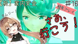 【#ゼノブレイド２】初見プレイ仲良くやるもちぃぃぃぃぃぃぃぃぃぃぃぃ！　＃16